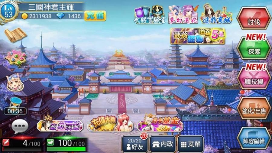 首圖