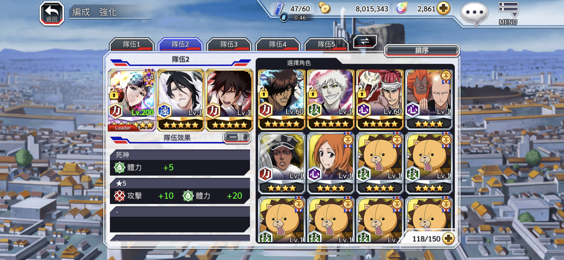 死神bleach Brave Souls帳號 10等 五週年雙限定一護白哉無月泳裝音夢朽木響河靈玉2861 有體力卡 8591寶物交易網 死神bleach Brave Souls帳號 10等 五週年雙限定一護白哉無月泳裝音夢朽木響河靈玉2861 有體力卡 8591寶物交易網