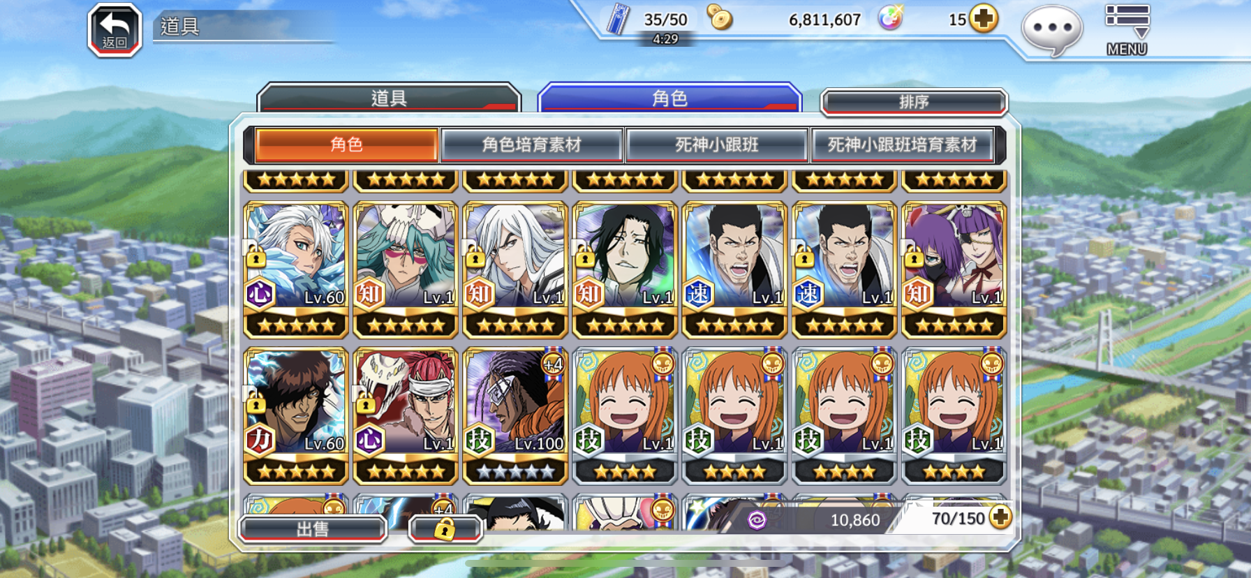 死神bleach Brave Souls帳號 9等 五週年一護 2 泳裝音夢知卯之花技露琪亞 2 知朽木響河多s角詳細如圖 8591寶物交易網 死神bleach Brave Souls帳號 9等 五週年一護 2 泳裝音夢知卯之花技露琪亞 2 知朽木響河多s角詳細如圖 8591寶物交易網