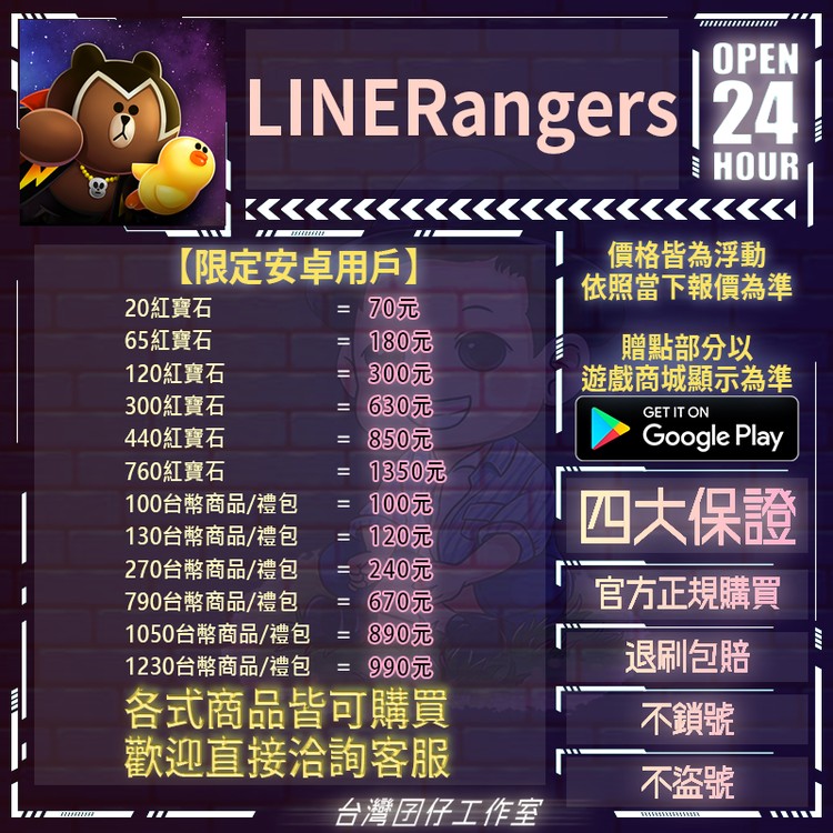 商品圖片