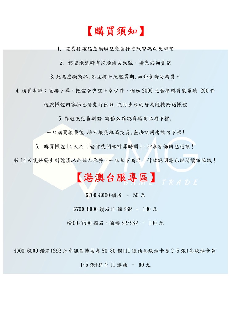 商品圖片