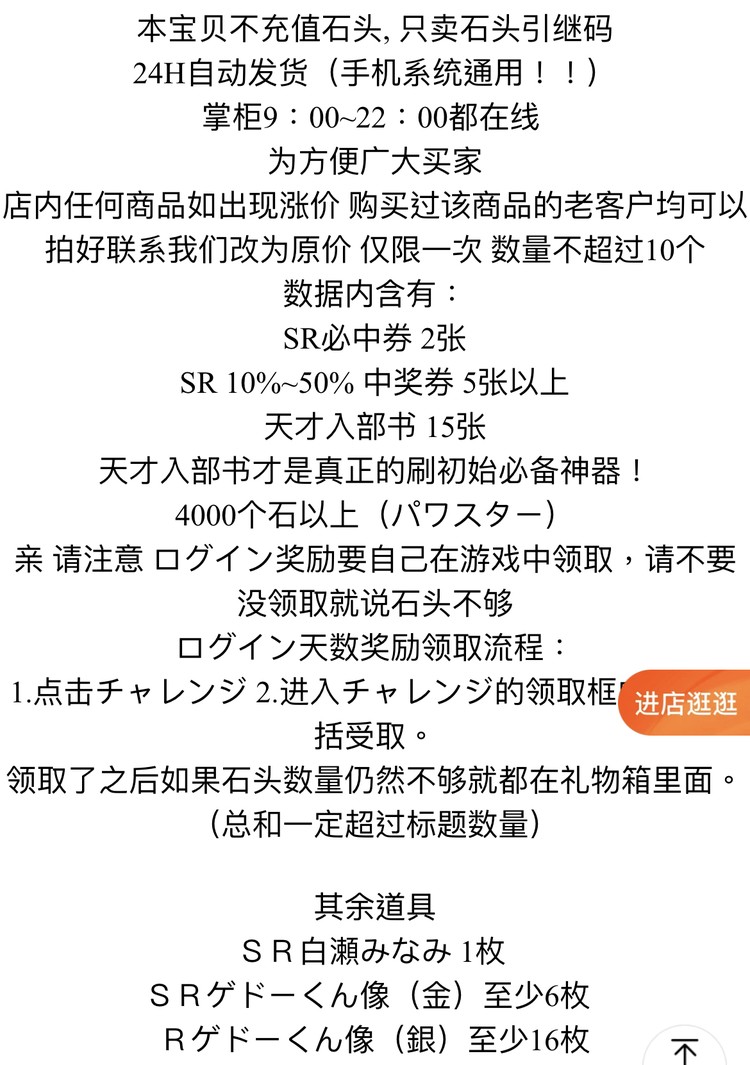 商品圖片