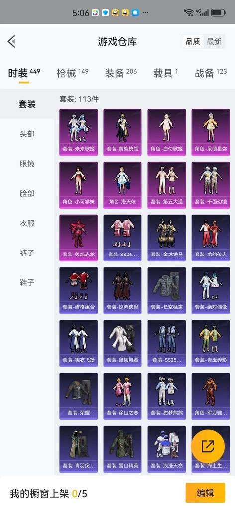 商品圖片