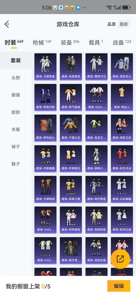 商品圖片