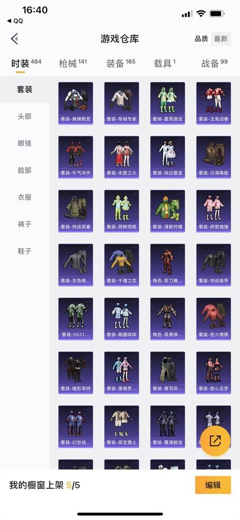 商品圖片