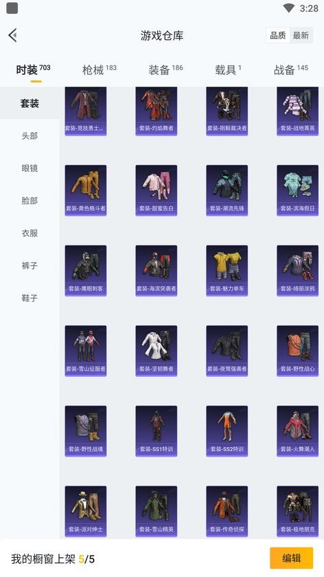 商品圖片