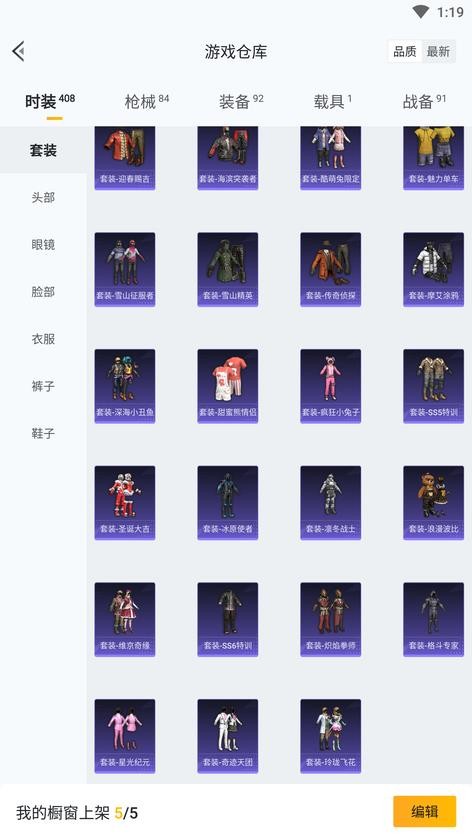 商品圖片