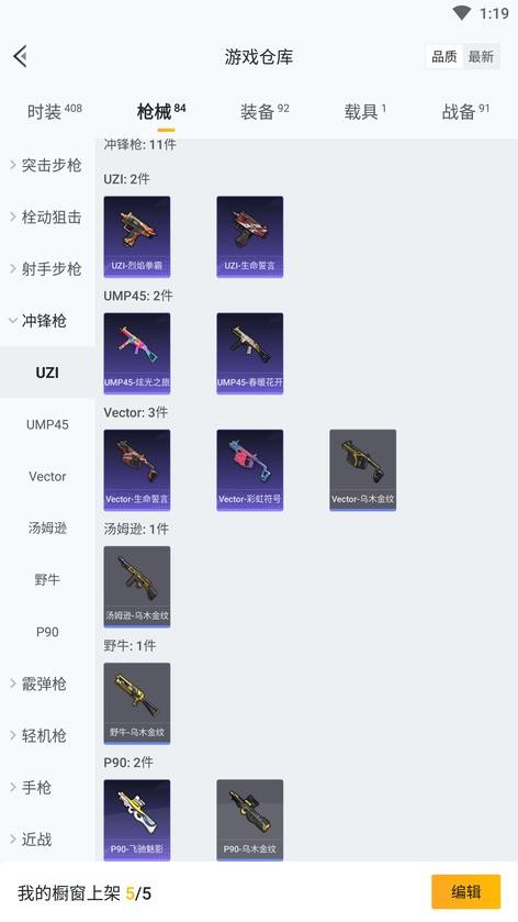 商品圖片