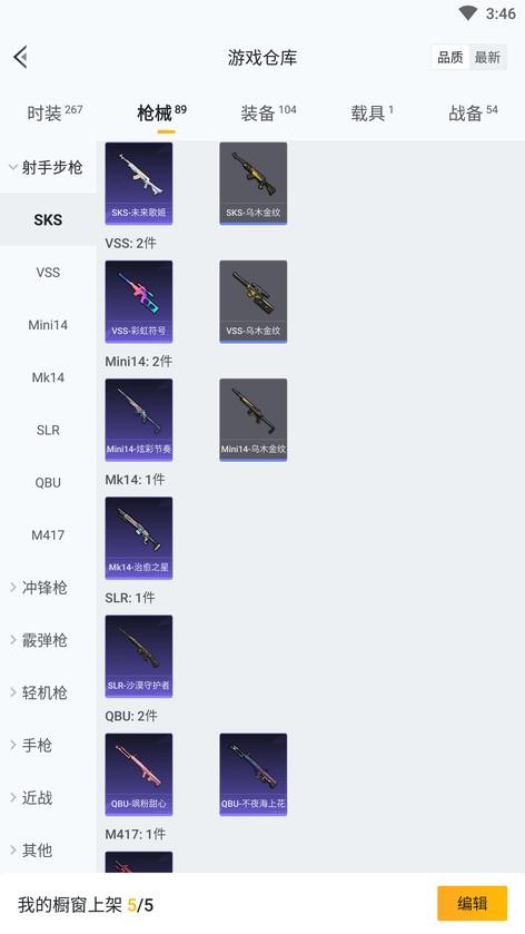商品圖片