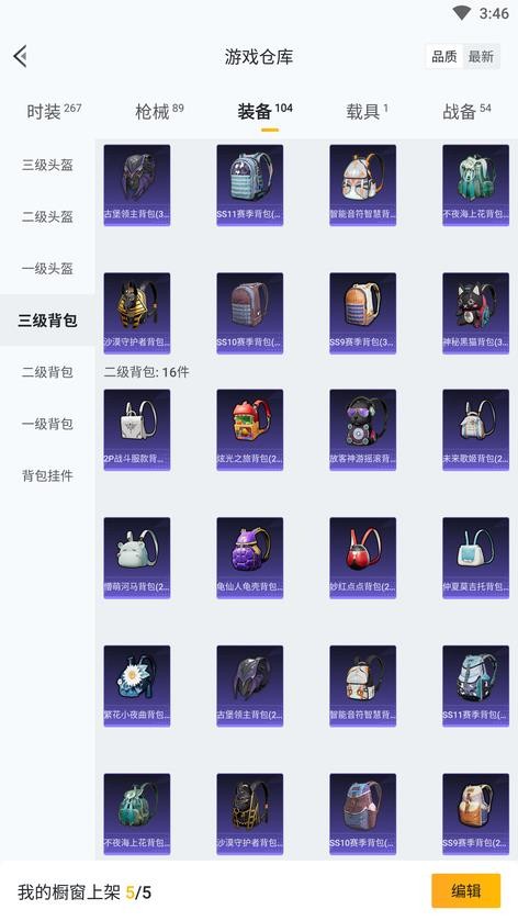 商品圖片