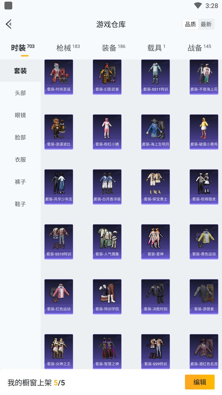 商品圖片