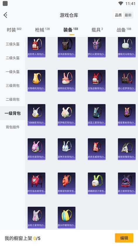 商品圖片
