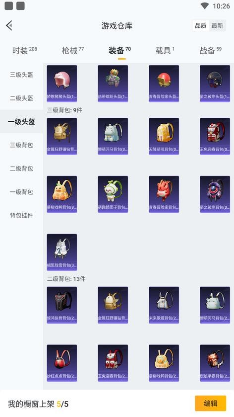 商品圖片