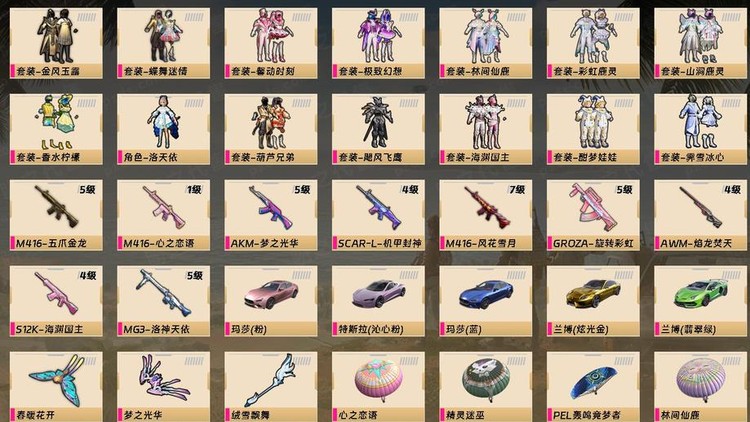 商品圖片