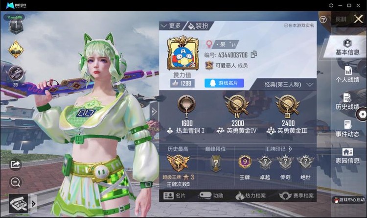 商品圖片