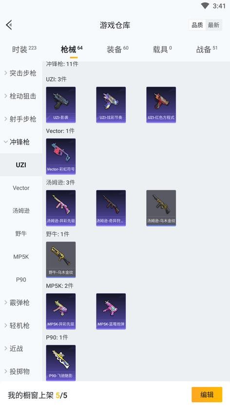 商品圖片