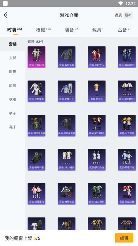 商品圖片