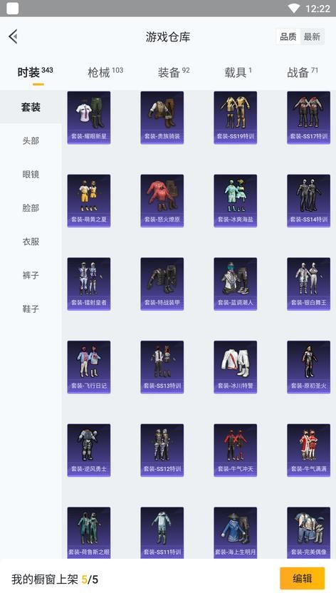 商品圖片