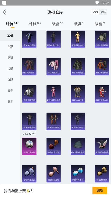 商品圖片