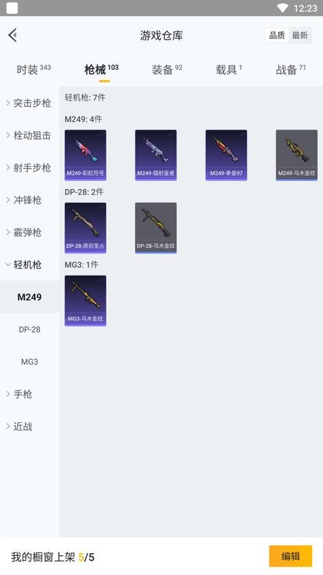 商品圖片