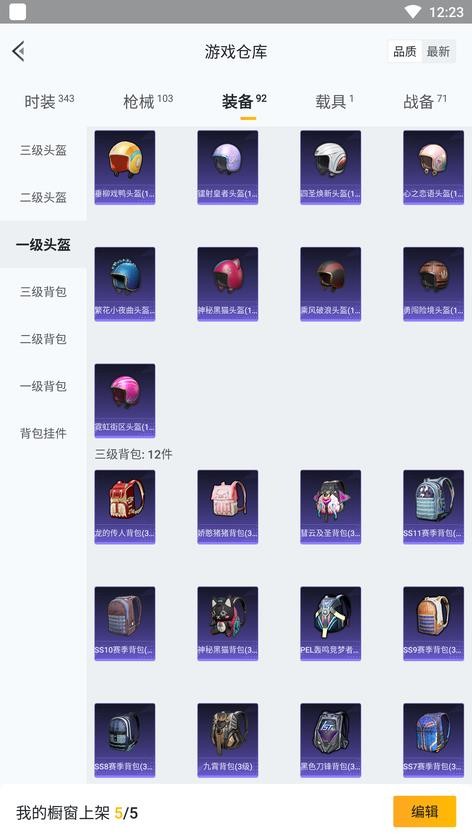 商品圖片