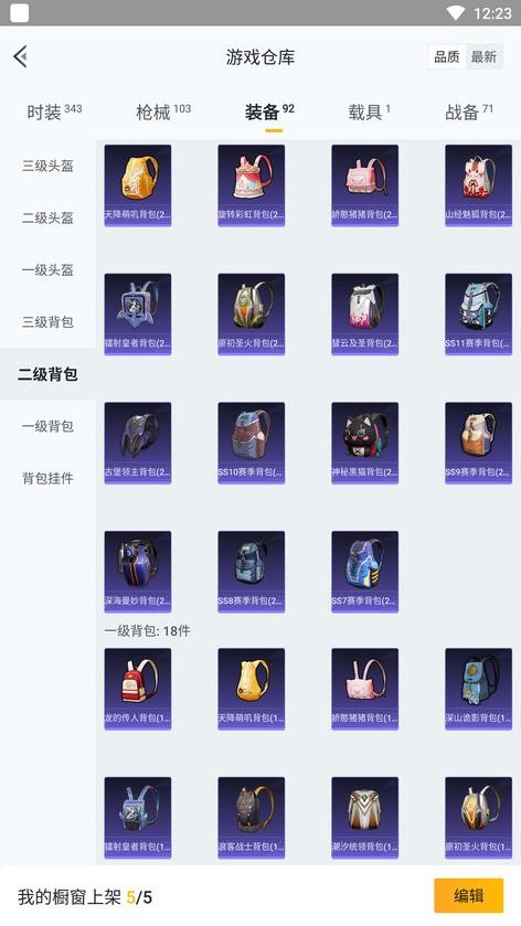 商品圖片