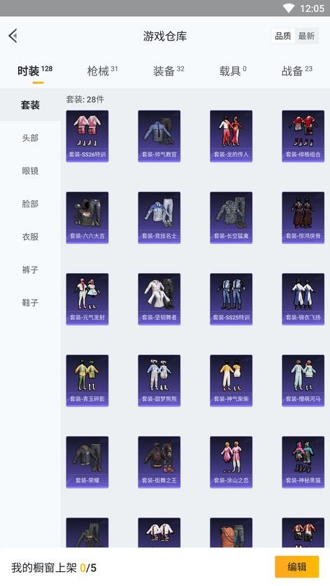 商品圖片
