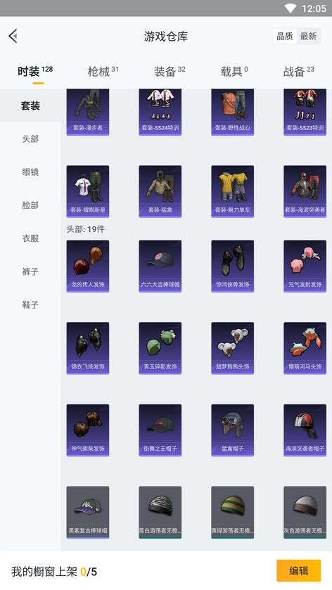 商品圖片