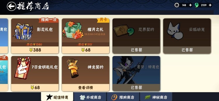 商品圖片