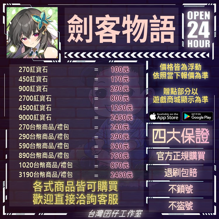 商品圖片