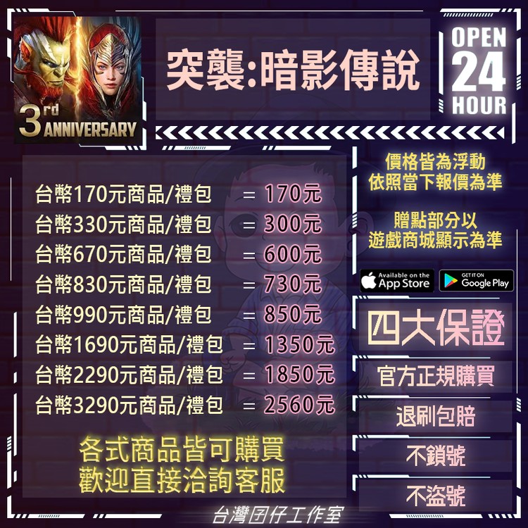 商品圖片