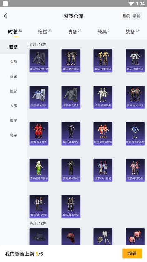 商品圖片