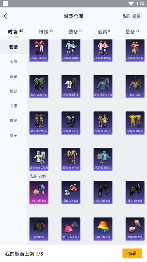 商品圖片