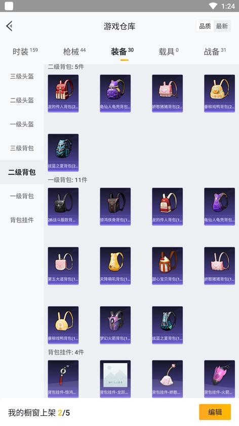 商品圖片