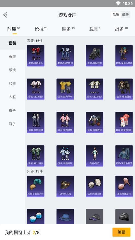 商品圖片