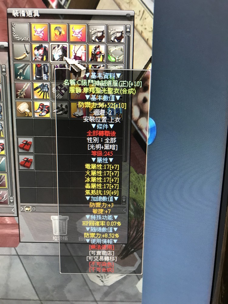 商品圖片
