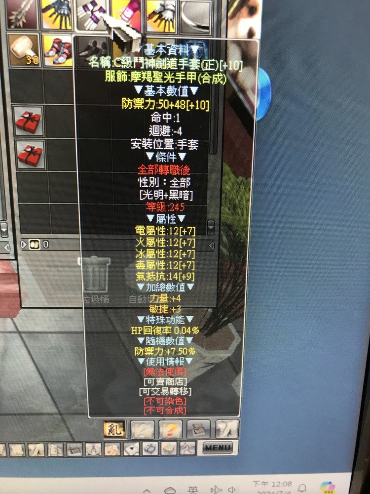 商品圖片