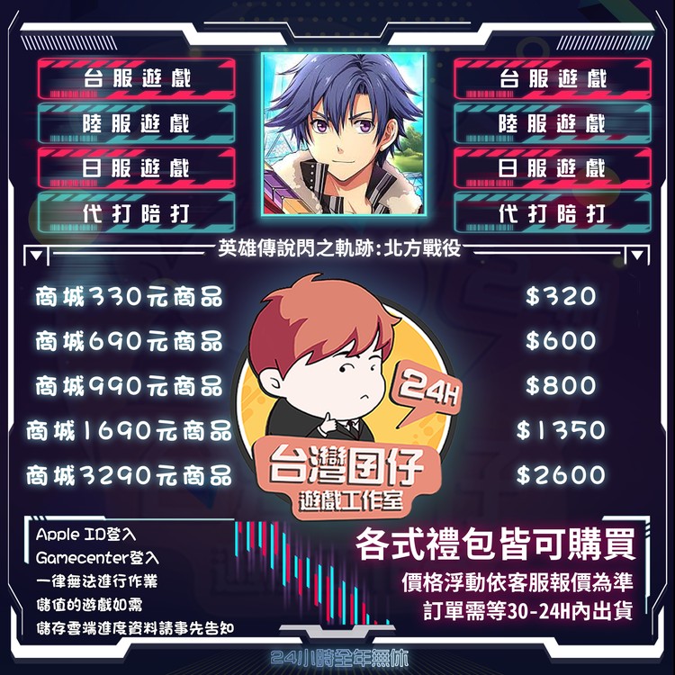商品圖片