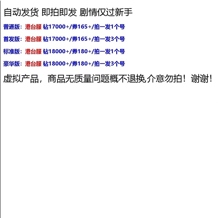 商品圖片