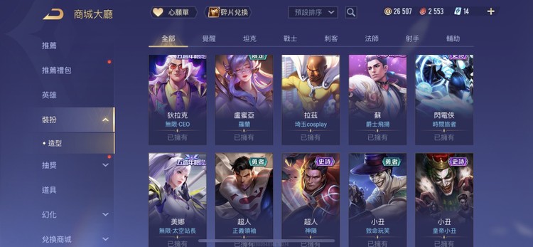 商品圖片