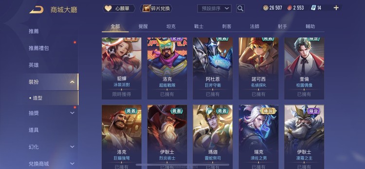 商品圖片