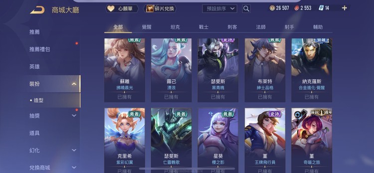 商品圖片