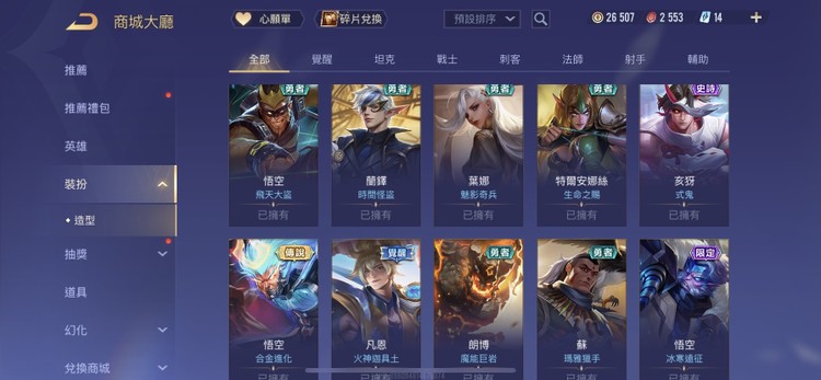 商品圖片