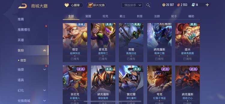 商品圖片