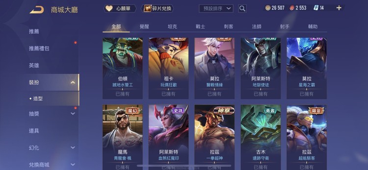 商品圖片
