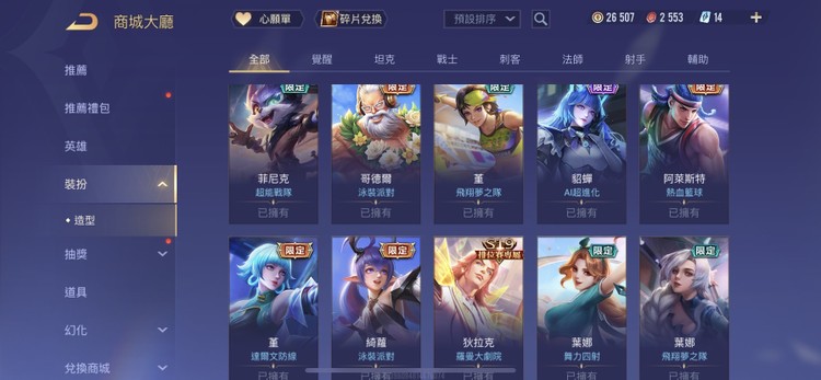 商品圖片