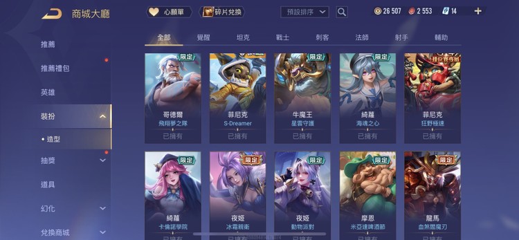 商品圖片