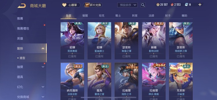 商品圖片