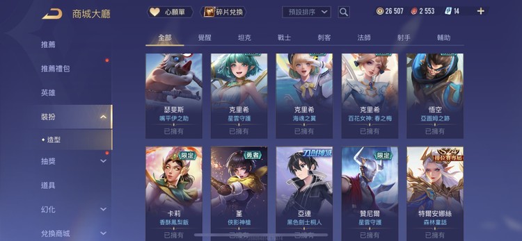 商品圖片