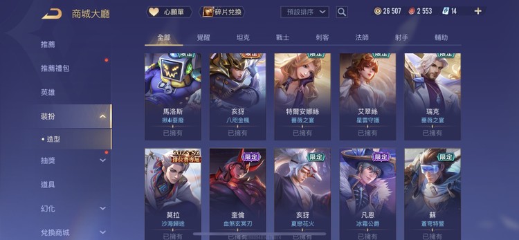 商品圖片